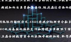 baioti泰国货币加密框架：