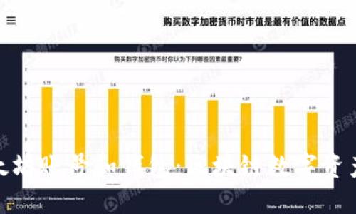 优质
深入了解以太坊账号和钱包：区块链数字资产管理的关键
