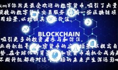    深入探索越南加密数字