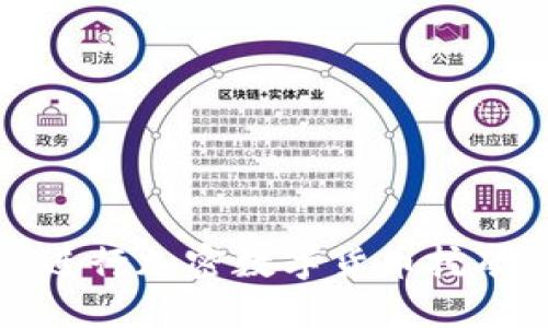 如何在工行进行加密数字货币挖矿及相关技巧