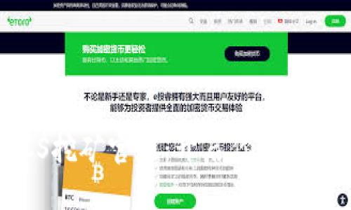 中本聪BTCS挖矿官网：开启你的加密货币之旅