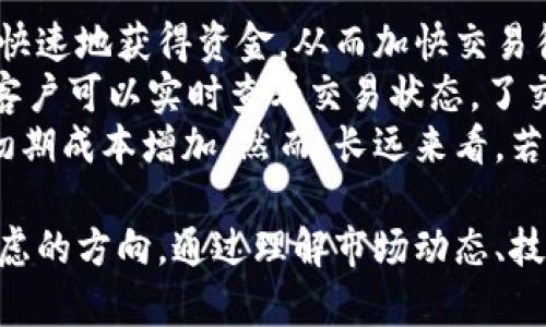 外贸如何利用加密货币付款提升交易安全性与效率

外贸, 加密货币, 付款, 交易安全/guanjianci

在数字化时代，加密货币的兴起为外贸行业带来了全新的支付方式。随着全球化的进程加快，企业在跨国交易中越来越多地寻找安全、高效的付款解决方案。本文将深入探讨外贸加密货币付款的优势及实施策略，并通过四个相关问题进行详细解析，帮助读者理解这一新兴趋势的潜力与挑战。

外贸加密货币支付的优势
加密货币支付的最大优势之一是其去中心化的特性，这意味着交易不会受到单一机构的控制，降低了交易过程中的风险。此外，加密货币交易是基于区块链技术，这使得所有交易记录透明且不可篡改，进一步增强了交易的安全性。
除此之外，加密货币的国际交易几乎没有手续费或隐性费用，这在很大程度上降低了企业的运营成本。与传统银行转账相比，加密货币支付通常能够更快地完成，降低了资金流动的时间成本。
最后，加密货币为企业提供了更多的隐私保护。由于交易不会直接与个人信息绑定，企业在进行国际贸易时可以更好地保护商业机密与客户数据。

如何在外贸中实施加密货币支付
对于希望在国际贸易中集成加密货币支付的企业而言，第一步是选择合适的加密货币和钱包。比特币和以太坊是市场上最为流行的选择，但根据企业的需求，可能还需要考虑其他类型的加密货币。
接下来，企业需要选择一个安全可靠的支付网关，以方便与客户进行交易。通常，这些支付网关会提供API供开发者使用，帮助企业将加密货币支付集成到现有的电商平台或ERP系统中。
在设置支付系统后，企业还需要向客户提供清晰的支付指引，确保他们可以顺利完成交易。这不仅包括支付流程，还涉及对客户教育，让他们了解加密货币的优势与使用方法。

外贸企业对加密货币支付的法律与合规考虑
各国对加密货币的监管政策不同，在某些国家，加密货币交易可能面临法律风险。因此，企业在实施加密货币支付前，需深入了解所处国及目标市场的相关法律法规，以确保合规。
此外，还需考虑税务问题。某些国家对加密货币交易征收增值税或其他税费，企业应在进行交易前咨询专业律师或会计师，确保合规及税务合理。
最后，企业还需关注市场变化及政策动态。加密货币行业发展迅速，各类新法规及市场事件都有可能影响其运作模式，及时获取相关资讯，可以帮助企业做出快速反应。此时，选择专业的合规顾问或法律团队无疑是一个明智的选择。

外贸中使用加密货币支付的常见问题
在外贸领域，企业在实施加密货币支付时，可能会遇到一些常见问题。这些问题不仅包括技术层面的难题，也涉及市场接受度、客户教育及安全性等诸多方面。

问1: 如何确保加密货币支付的安全性？
在实施加密货币支付时，支付安全始终是企业的重中之重。首先，企业需选择值得信赖的支付网关，确保其具备良好的安全记录和市场声誉。支付网关提供的数据加密保护及双重认证措施，可以在一定程度上提高交易安全性。
其次，企业应建立完善的内部审计机制，定期对交易记录进行审查，以识别潜在的异常交易或欺诈行为。此外，企业应当定期更新安全系统和支付平台，以防止网络攻击和安全漏洞。
最后，进行客户教育同样重要。企业应对客户提供有关加密货币安全性的建议，帮助他们采取措施保护自己的数字资产。这包括使用硬件钱包存储加密货币、定期更换密码以及不随意分享密钥等。

问2: 客户是否容易接受加密货币支付？
虽然加密货币在科技界和金融界越来越流行，但在普通消费者中，其接受度仍然参差不齐。为了让客户更容易接受加密货币支付，企业需要加强教育以及宣传，推广加密货币的优越性。
首先，企业可以通过举办在线研讨会或发布博客文章，对加密货币的概念、使用方法、优势以及潜在风险进行详细说明。通过对客户进行全面教育，企业可以减轻客户的疑虑，增强其接受度。
其次，企业应提供功能齐全、易于使用的钱包和支付解决方案。用户友好的支付体验可以提高客户满意度，进一步促进加密货币的使用。此外，可以通过奖励、折扣等策略刺激客户选择加密货币付款。

问3: 加密货币市场波动对企业影响如何？
加密货币市场的高波动性是其双刃剑，既带来了商机，也可能为企业带来风险。首先，市场波动可能导致企业在交易中面临收入不稳定的问题。如果企业按加密货币的实时汇率进行交易，可能在短时间内造成利润减少。
为了缓解这种风险，企业可选择将加密货币立即转换为法定货币，以避免市场波动带来的损失。这需要选择可靠的兑换服务，并关注市场行情，以实现最佳时机的交易。
与此同时，企业也可以考虑设置部分价位的固定汇率协议，与客户达成共识，确保双方的利益得到保障。在波动率较大的市场环境中，灵活应变的策略将尤为重要。

问4: 加密货币支付对外贸流程的影响有哪些？
加密货币支付将对外贸流程产生深远的影响，尤其是在资金结算及交易透明度方面。通过加密货币，交易几乎实时完成，企业可更快速地获得资金，从而加快交易循环，提升现金流。
在交易透明度方面，通过区块链记录，所有交易都可以追溯和验证，这一特性不仅增强了信任，也提高了外贸交易的安全性。此外，客户可以实时查看交易状态，了交易体验。
然而，引入加密货币支付也会增加企业在技术和合规方面的负担。企业需投入一定的资源用于技术集成和合规审查，这可能导致初期成本增加。然而，长远来看，若能妥善管理，该模式无疑将为企业带来巨大的经济利益和市场竞争力。

综上所述，加密货币在外贸中的应用展现了无限可能，尽管面临众多挑战，但其带来的安全性、效率和透明度都是值得企业认真考虑的方向。通过理解市场动态、技术发展及法律法规，企业将能够更有效地利用加密货币开拓国际贸易的新蓝海。