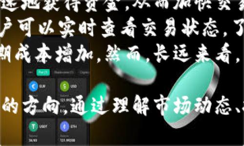外贸如何利用加密货币付款提升交易安全性与效率

外贸, 加密货币, 付款, 交易安全/guanjianci

在数字化时代，加密货币的兴起为外贸行业带来了全新的支付方式。随着全球化的进程加快，企业在跨国交易中越来越多地寻找安全、高效的付款解决方案。本文将深入探讨外贸加密货币付款的优势及实施策略，并通过四个相关问题进行详细解析，帮助读者理解这一新兴趋势的潜力与挑战。

外贸加密货币支付的优势
加密货币支付的最大优势之一是其去中心化的特性，这意味着交易不会受到单一机构的控制，降低了交易过程中的风险。此外，加密货币交易是基于区块链技术，这使得所有交易记录透明且不可篡改，进一步增强了交易的安全性。
除此之外，加密货币的国际交易几乎没有手续费或隐性费用，这在很大程度上降低了企业的运营成本。与传统银行转账相比，加密货币支付通常能够更快地完成，降低了资金流动的时间成本。
最后，加密货币为企业提供了更多的隐私保护。由于交易不会直接与个人信息绑定，企业在进行国际贸易时可以更好地保护商业机密与客户数据。

如何在外贸中实施加密货币支付
对于希望在国际贸易中集成加密货币支付的企业而言，第一步是选择合适的加密货币和钱包。比特币和以太坊是市场上最为流行的选择，但根据企业的需求，可能还需要考虑其他类型的加密货币。
接下来，企业需要选择一个安全可靠的支付网关，以方便与客户进行交易。通常，这些支付网关会提供API供开发者使用，帮助企业将加密货币支付集成到现有的电商平台或ERP系统中。
在设置支付系统后，企业还需要向客户提供清晰的支付指引，确保他们可以顺利完成交易。这不仅包括支付流程，还涉及对客户教育，让他们了解加密货币的优势与使用方法。

外贸企业对加密货币支付的法律与合规考虑
各国对加密货币的监管政策不同，在某些国家，加密货币交易可能面临法律风险。因此，企业在实施加密货币支付前，需深入了解所处国及目标市场的相关法律法规，以确保合规。
此外，还需考虑税务问题。某些国家对加密货币交易征收增值税或其他税费，企业应在进行交易前咨询专业律师或会计师，确保合规及税务合理。
最后，企业还需关注市场变化及政策动态。加密货币行业发展迅速，各类新法规及市场事件都有可能影响其运作模式，及时获取相关资讯，可以帮助企业做出快速反应。此时，选择专业的合规顾问或法律团队无疑是一个明智的选择。

外贸中使用加密货币支付的常见问题
在外贸领域，企业在实施加密货币支付时，可能会遇到一些常见问题。这些问题不仅包括技术层面的难题，也涉及市场接受度、客户教育及安全性等诸多方面。

问1: 如何确保加密货币支付的安全性？
在实施加密货币支付时，支付安全始终是企业的重中之重。首先，企业需选择值得信赖的支付网关，确保其具备良好的安全记录和市场声誉。支付网关提供的数据加密保护及双重认证措施，可以在一定程度上提高交易安全性。
其次，企业应建立完善的内部审计机制，定期对交易记录进行审查，以识别潜在的异常交易或欺诈行为。此外，企业应当定期更新安全系统和支付平台，以防止网络攻击和安全漏洞。
最后，进行客户教育同样重要。企业应对客户提供有关加密货币安全性的建议，帮助他们采取措施保护自己的数字资产。这包括使用硬件钱包存储加密货币、定期更换密码以及不随意分享密钥等。

问2: 客户是否容易接受加密货币支付？
虽然加密货币在科技界和金融界越来越流行，但在普通消费者中，其接受度仍然参差不齐。为了让客户更容易接受加密货币支付，企业需要加强教育以及宣传，推广加密货币的优越性。
首先，企业可以通过举办在线研讨会或发布博客文章，对加密货币的概念、使用方法、优势以及潜在风险进行详细说明。通过对客户进行全面教育，企业可以减轻客户的疑虑，增强其接受度。
其次，企业应提供功能齐全、易于使用的钱包和支付解决方案。用户友好的支付体验可以提高客户满意度，进一步促进加密货币的使用。此外，可以通过奖励、折扣等策略刺激客户选择加密货币付款。

问3: 加密货币市场波动对企业影响如何？
加密货币市场的高波动性是其双刃剑，既带来了商机，也可能为企业带来风险。首先，市场波动可能导致企业在交易中面临收入不稳定的问题。如果企业按加密货币的实时汇率进行交易，可能在短时间内造成利润减少。
为了缓解这种风险，企业可选择将加密货币立即转换为法定货币，以避免市场波动带来的损失。这需要选择可靠的兑换服务，并关注市场行情，以实现最佳时机的交易。
与此同时，企业也可以考虑设置部分价位的固定汇率协议，与客户达成共识，确保双方的利益得到保障。在波动率较大的市场环境中，灵活应变的策略将尤为重要。

问4: 加密货币支付对外贸流程的影响有哪些？
加密货币支付将对外贸流程产生深远的影响，尤其是在资金结算及交易透明度方面。通过加密货币，交易几乎实时完成，企业可更快速地获得资金，从而加快交易循环，提升现金流。
在交易透明度方面，通过区块链记录，所有交易都可以追溯和验证，这一特性不仅增强了信任，也提高了外贸交易的安全性。此外，客户可以实时查看交易状态，了交易体验。
然而，引入加密货币支付也会增加企业在技术和合规方面的负担。企业需投入一定的资源用于技术集成和合规审查，这可能导致初期成本增加。然而，长远来看，若能妥善管理，该模式无疑将为企业带来巨大的经济利益和市场竞争力。

综上所述，加密货币在外贸中的应用展现了无限可能，尽管面临众多挑战，但其带来的安全性、效率和透明度都是值得企业认真考虑的方向。通过理解市场动态、技术发展及法律法规，企业将能够更有效地利用加密货币开拓国际贸易的新蓝海。