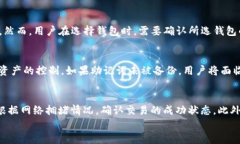  USDT钱包app下载：一站式