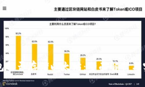 波场钱包能否存储以太坊：全面解析与实用指南