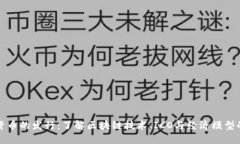 加密货币的发行：了解区