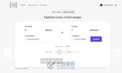 钱能钱包登录：全面解析