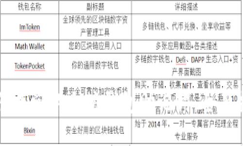 如何找回以太坊钱包助记词：全面指南