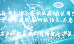 bianzi加密货币：新手必知
