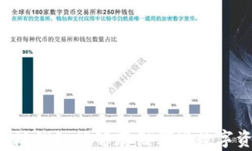 
以太坊钱包能够存储哪些数字资产？