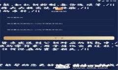 baioti如何有效创建和管理