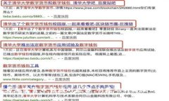 如何成为加密货币领域的