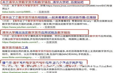 如何成为加密货币领域的极客：从基础到高级的全面指南