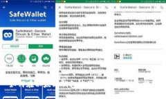 如何在以太坊钱包中添加