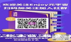 加密货币时代已经来临：