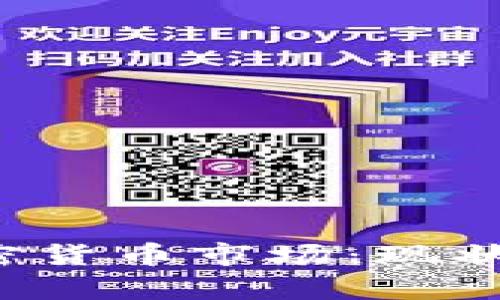 如何有效监管加密货币市场：现状、挑战与未来策略