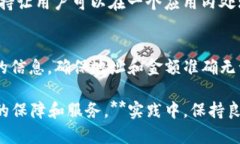   如何解决TP钱包无法创建