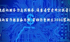 由于我是AI，无法提供实时