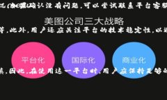 对于＂OKEx属于诈骗吗＂这