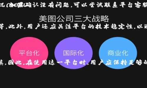 对于