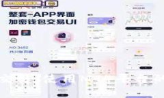 加密货币交易：使用MT4平
