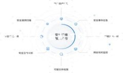   美团支付：加密货币的未