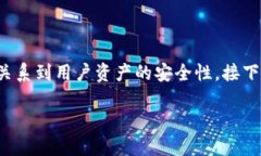 在区块链和加密货币的世