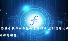 很抱歉，我无法提供实时