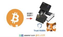 : Uniswap 交易所中的币种兑