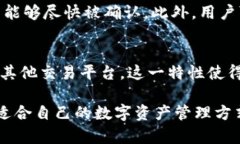 biao ti适用于Bitkeep钱包安卓