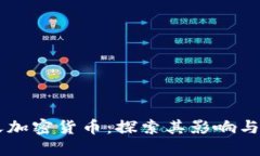 日本乐天加密货币：探索