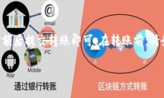 冷钱包是什么？用冷钱包