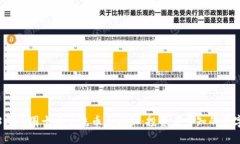 2023年币圈十大主流币大揭
