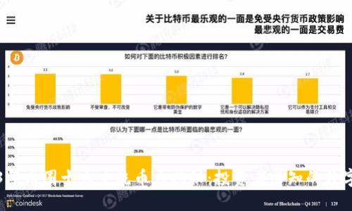 2023年币圈十大主流币大揭秘：投资者必知的数字资产