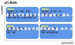   以太坊矿机能否修改钱包