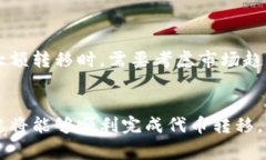 在将DOT（波卡的代币）转