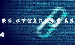 注意：由于我无法直接下