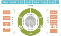 如何导出以太坊钱包的私