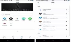 深入探讨加密货币实时交