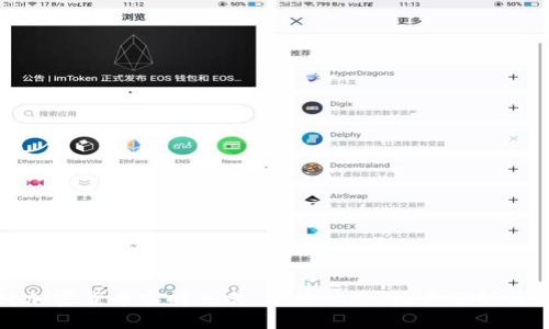 深入探讨加密货币实时交易：市场动态、技术分析与投资策略