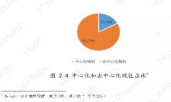 如何通过以太坊钱包地址