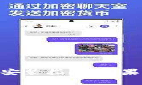 优质Gopay钱包下载安装指南：苹果用户必看的最新版本