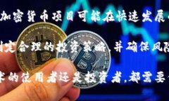 baioti加密货币背后的核心