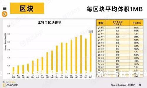 2023年加密货币前十名：市场动态与投资分析