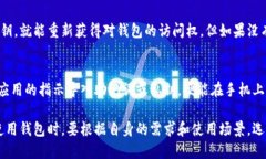 jiaoti手机注册以太坊钱包