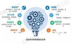 比特派最新App：掌握区块
