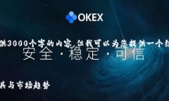 注意：由于文本限制，我