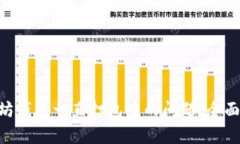 解决BSC转以太坊钱包一直