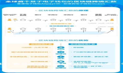 BTCSwap是一个去中心化交易平台（DEX），主要支持比特币和其他加密货币的交易。它提供了一个无需中介的平台，用户可以直接通过区块链进行交易，确保交易的安全性和透明性。BTCSwap的平台特点可能包括流动性提供、交易挖矿、以及多种交易对的支持等，让用户能够灵活地管理他们的数字资产。

如果您对BTCSwap的深入了解或者具体的功能特点感兴趣，可以进行更具体的询问。