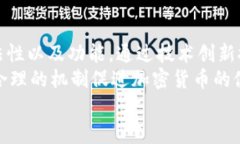   国内加密货币交易现状与